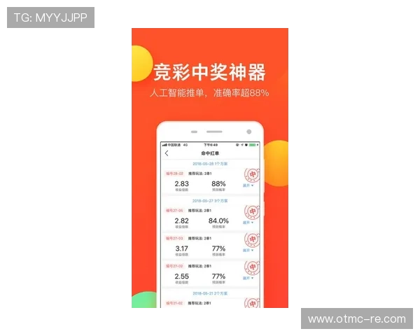 全网独家赛事直播资讯及时解析助你掌握体育动态