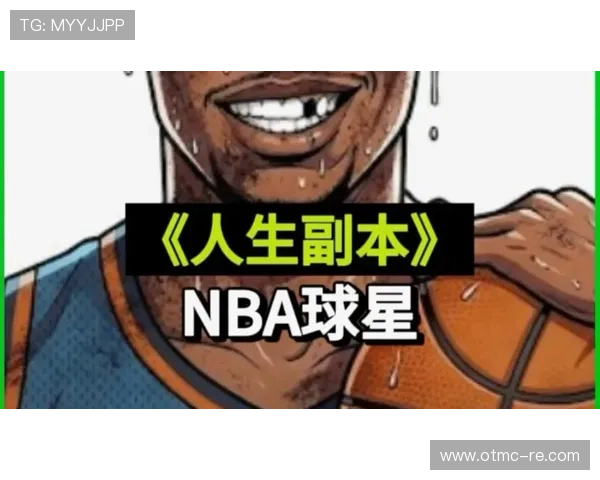 NBA最新动态平台推荐，让你不漏掉任何一条精彩赛事新闻 - 副本 - 副本 (2)