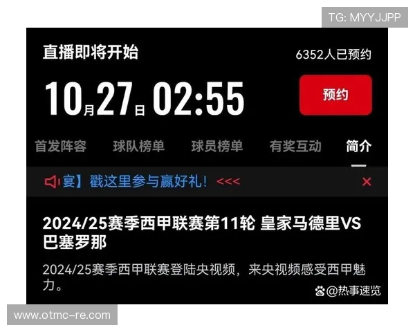 免费看全球足球赛事直播平台推荐与使用攻略 - 副本 - 副本 - 副本